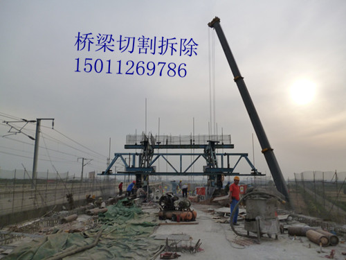 北京桥梁切割混凝土切割拆除公司