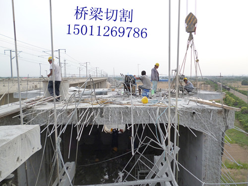北京绳锯切割混凝土切割桥梁切割公司